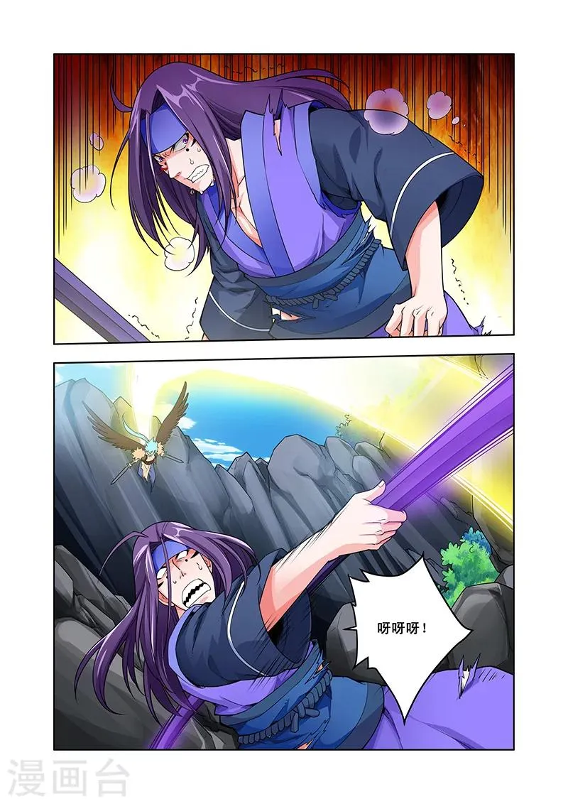 第44话 死斗 第18页