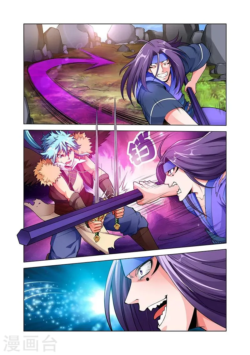 第45话 疯狂的嚎叫上 第7页