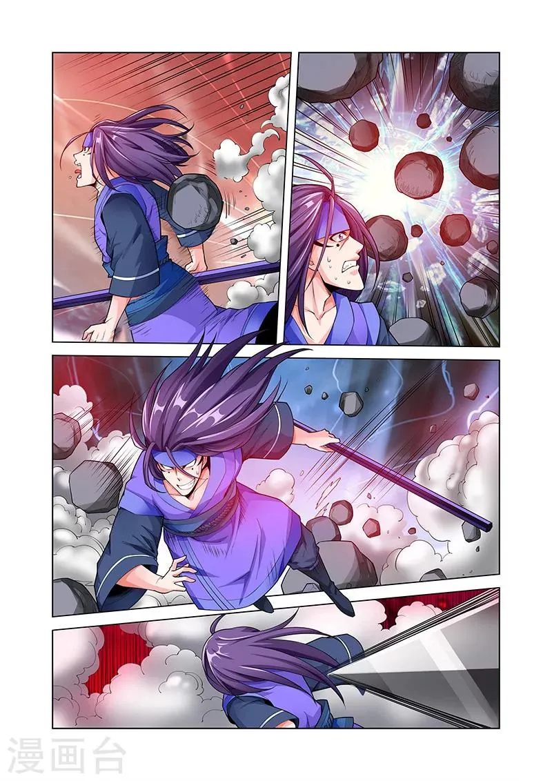 第45话 疯狂的嚎叫上 第9页