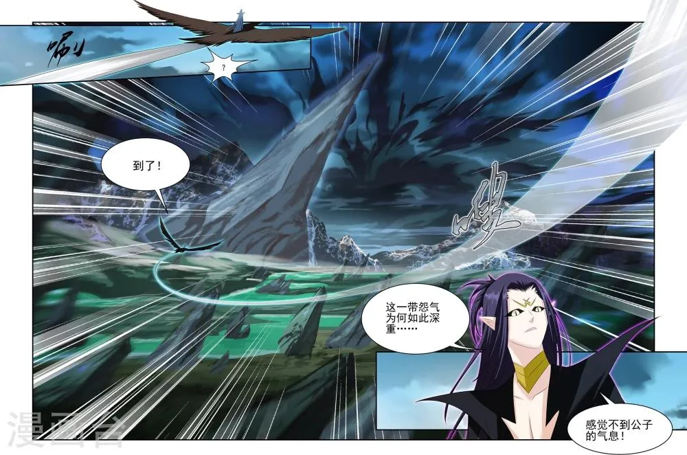 第46话3 疯狂的嚎叫下 第1页