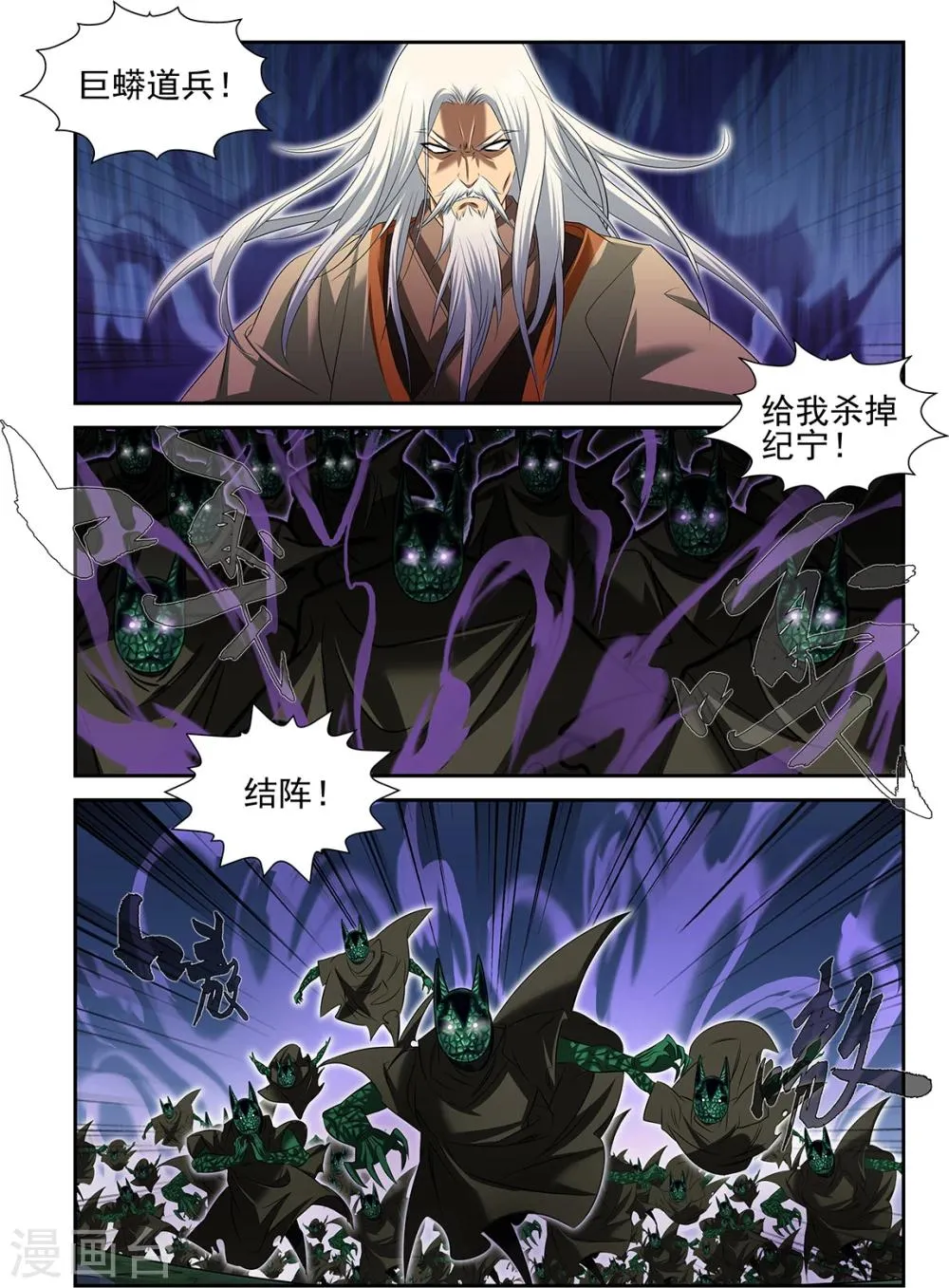 第47话2 第1页