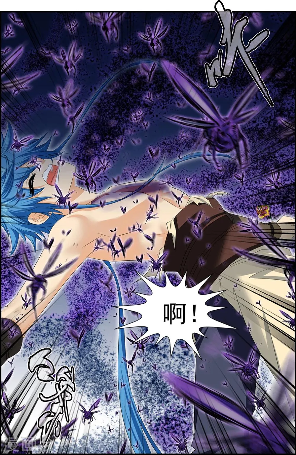 第47话3 第8页