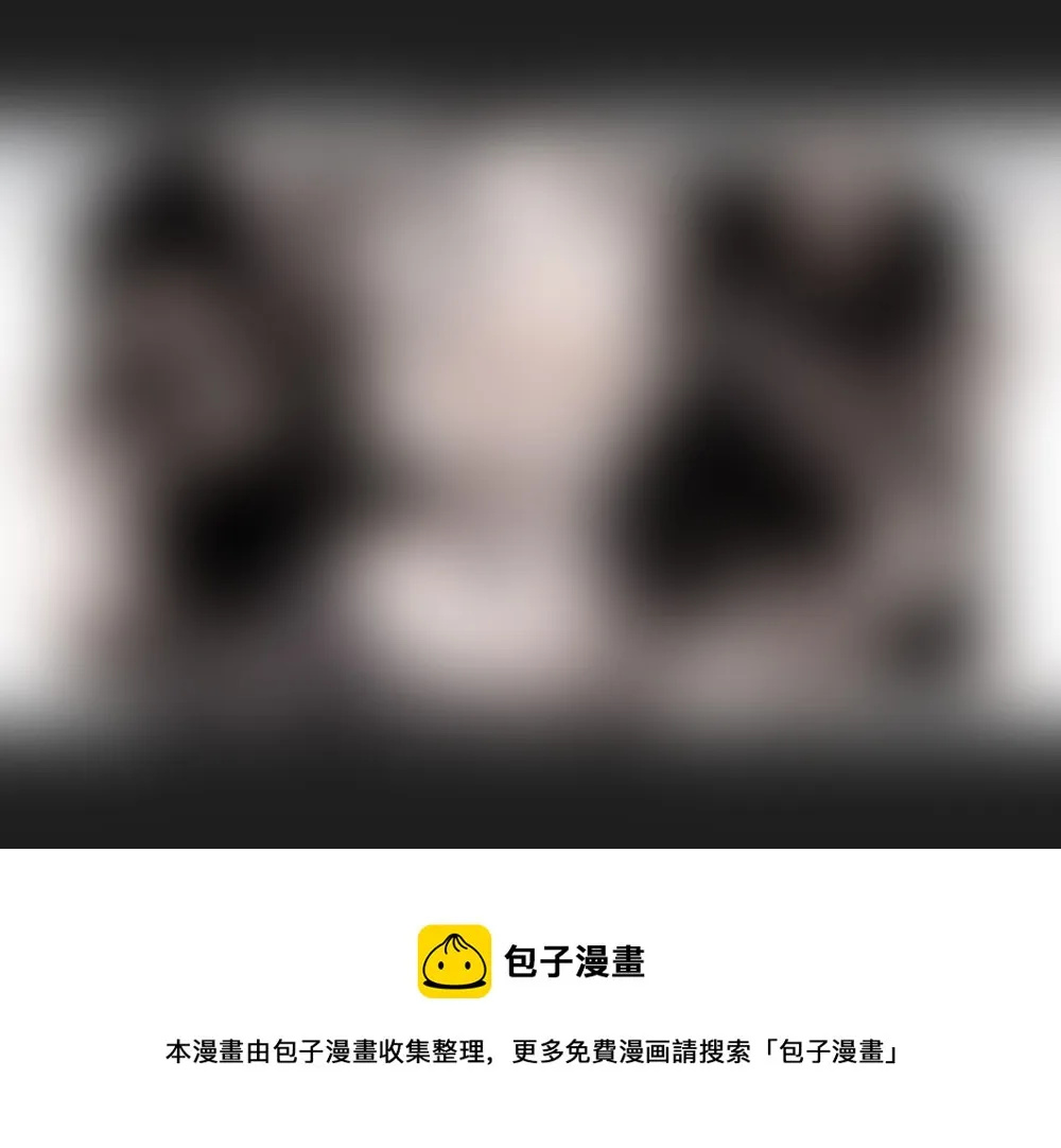 26：为了谁的复仇 第10页