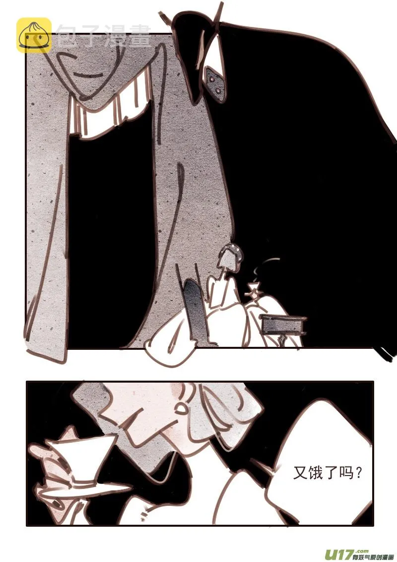 25：两个凶手 第6页