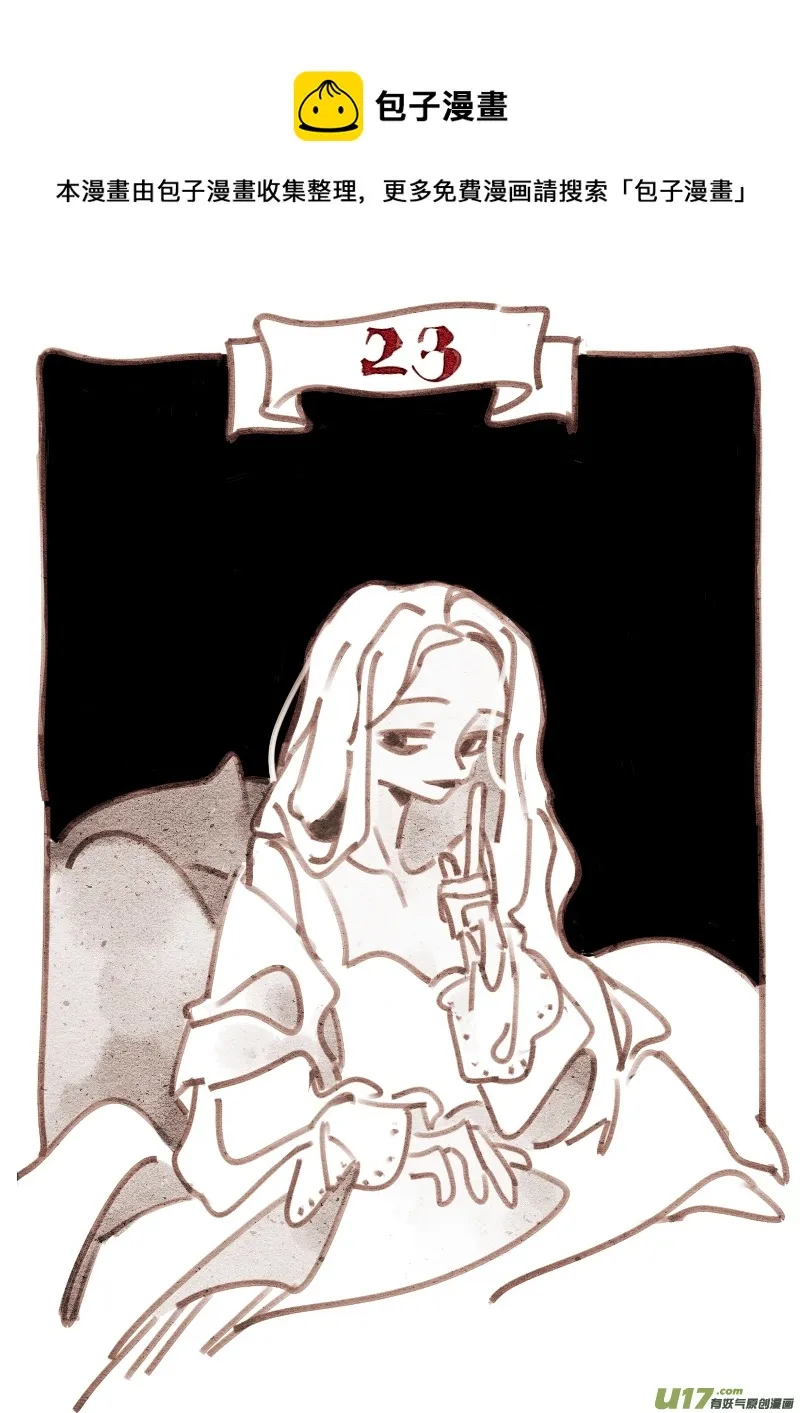 23：死亡 第1页