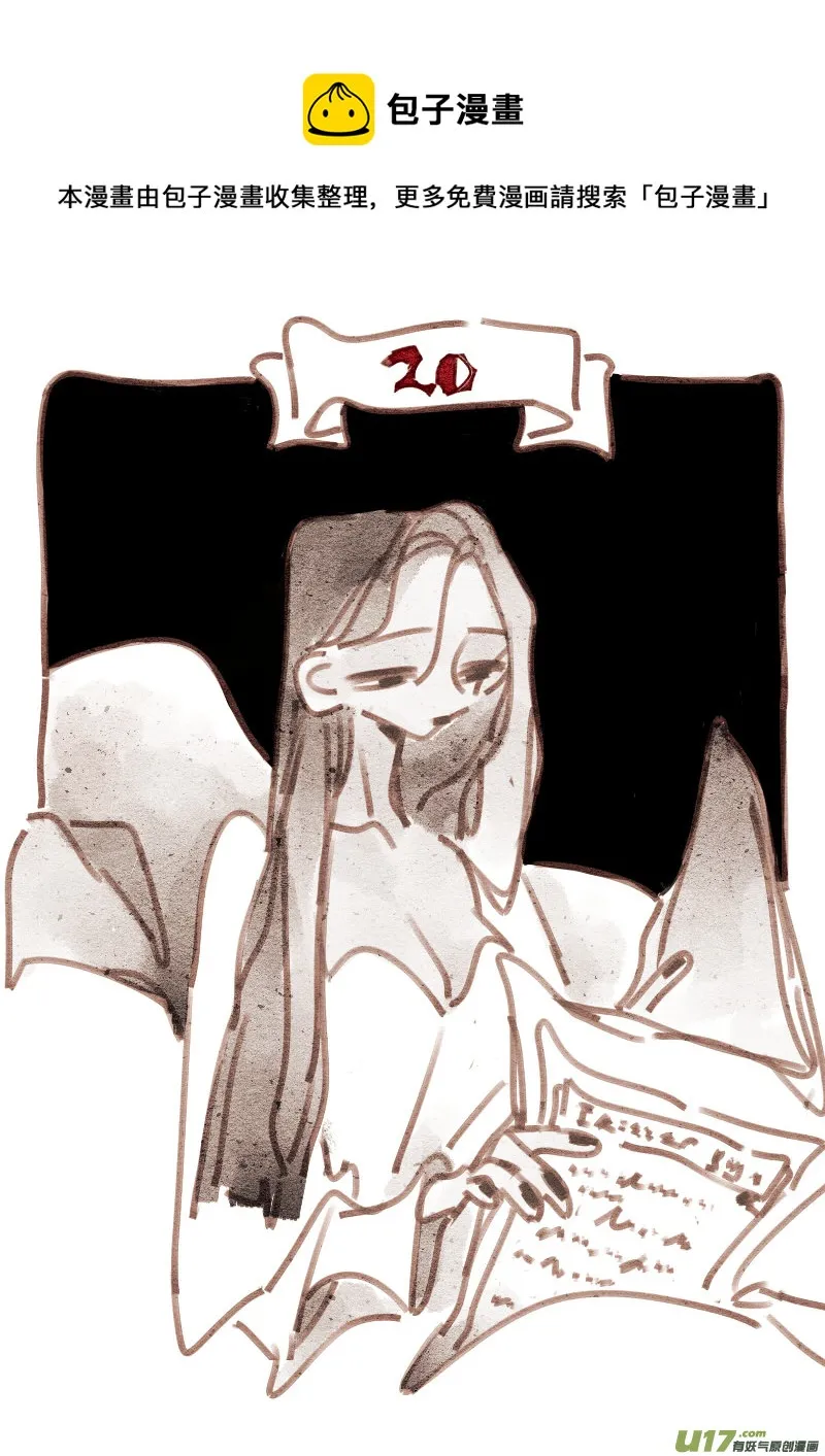 20：礼服 第1页