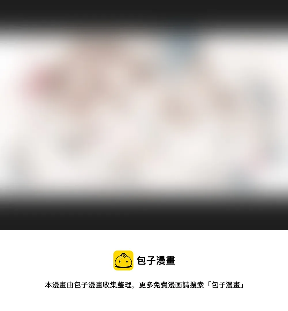 19：序幕 第9页