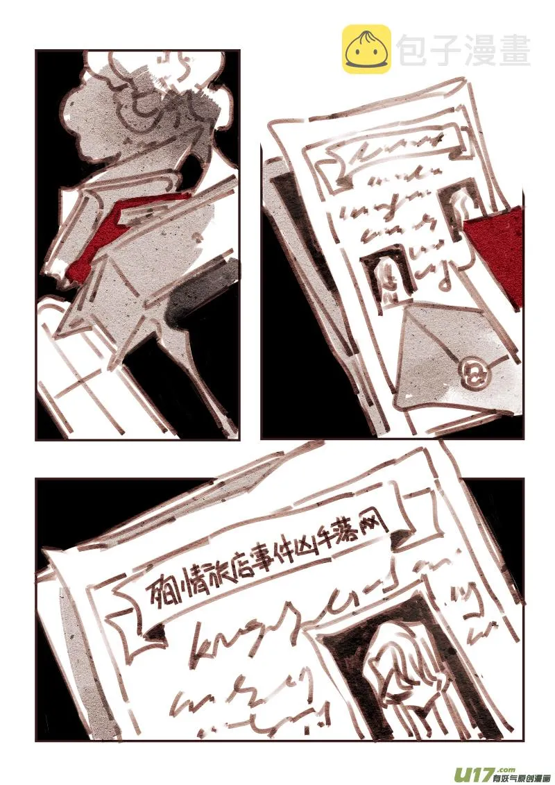 18：请柬 第2页
