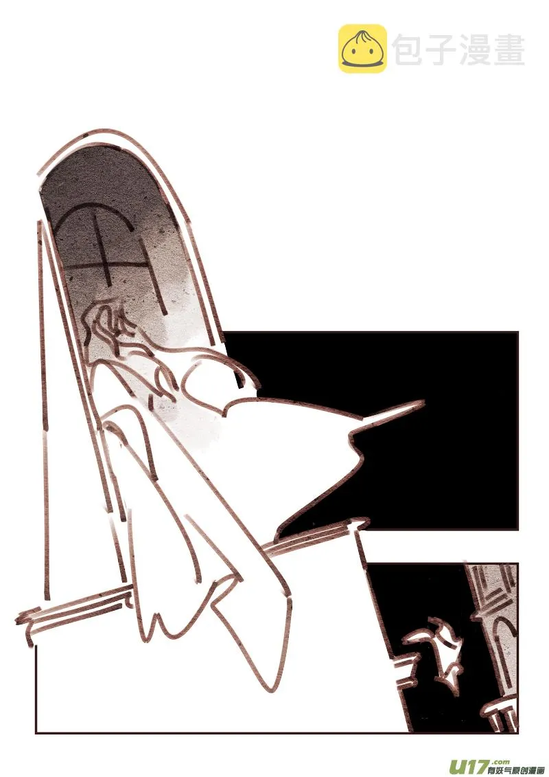 17：深夜 第6页