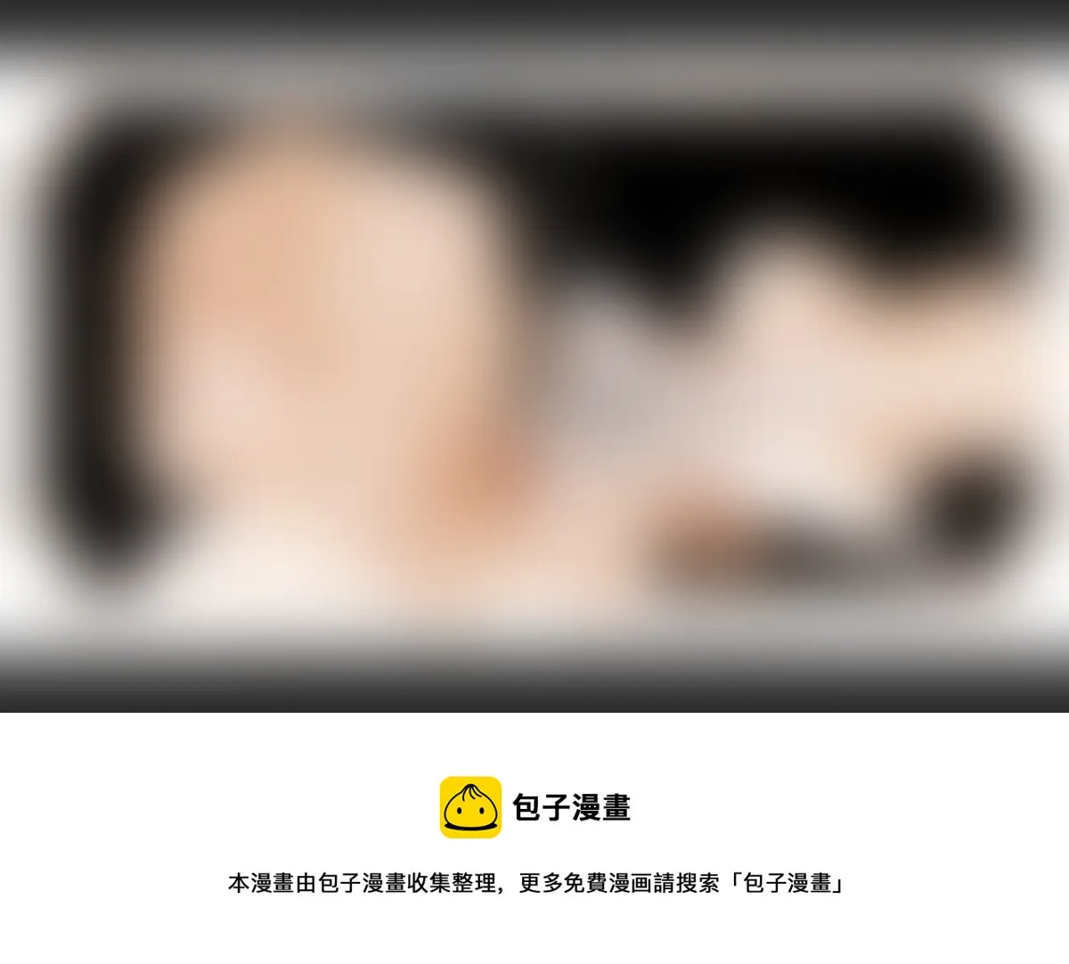 12：塔维安 第10页