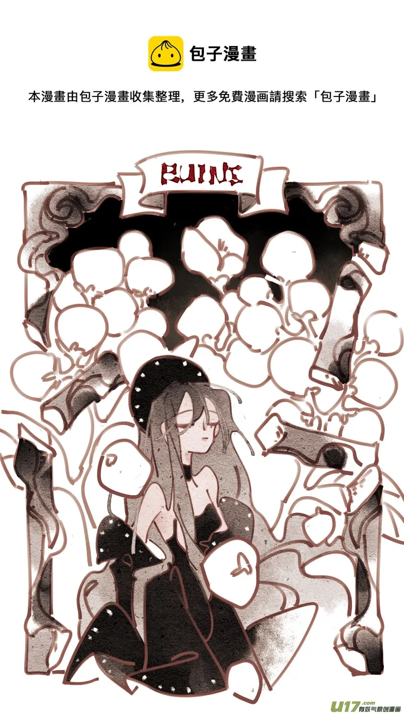 魔法师6：旅店的恶魔 第1页