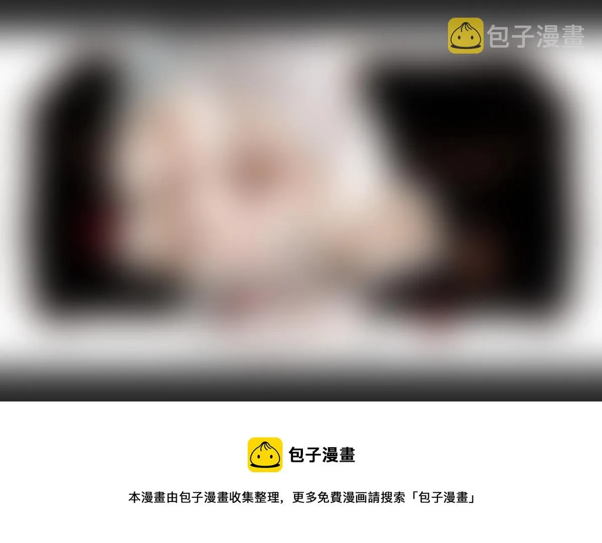 魔法师6：旅店的恶魔 第10页