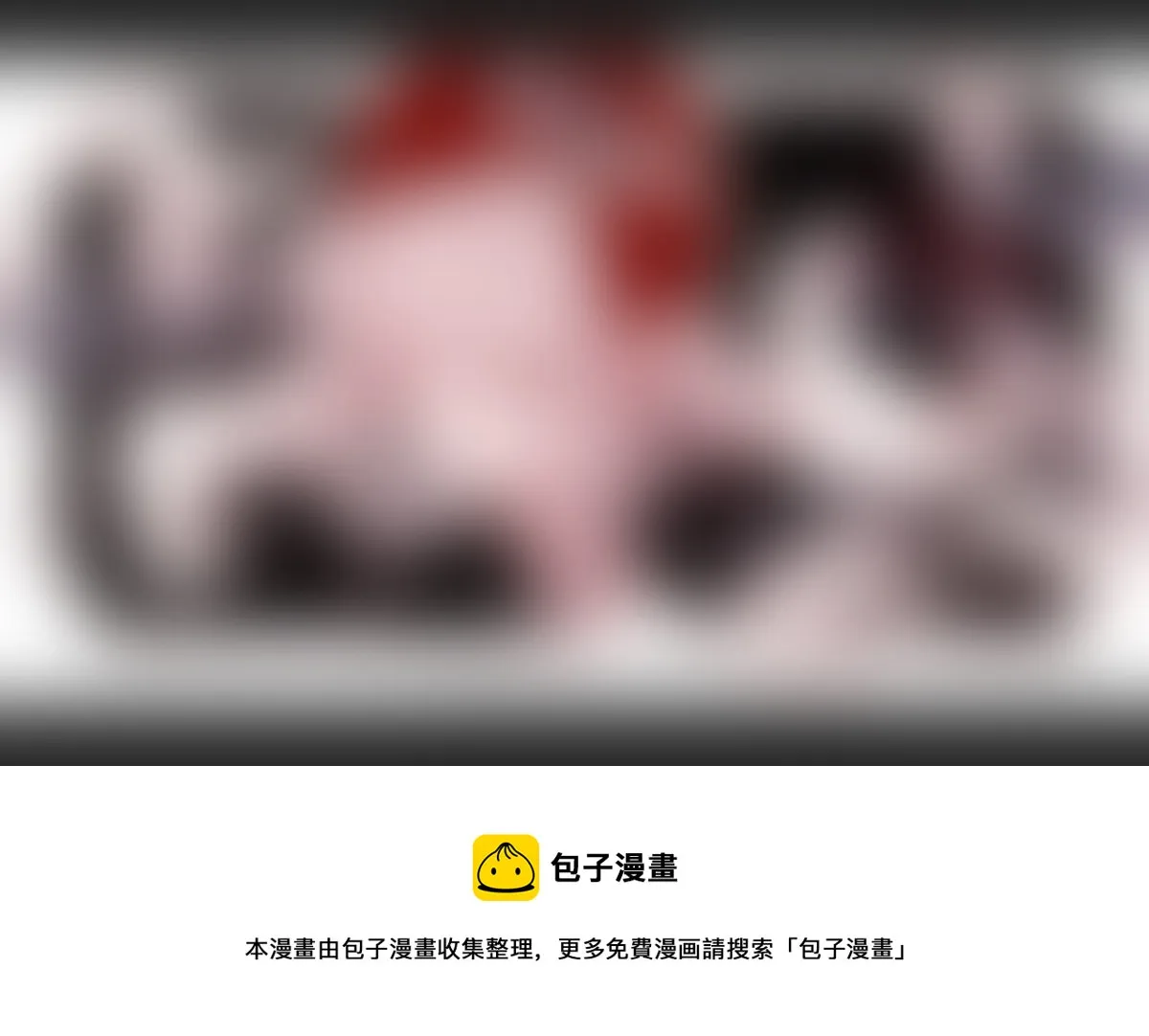 魔法师5：勒罗伊旅店 第9页