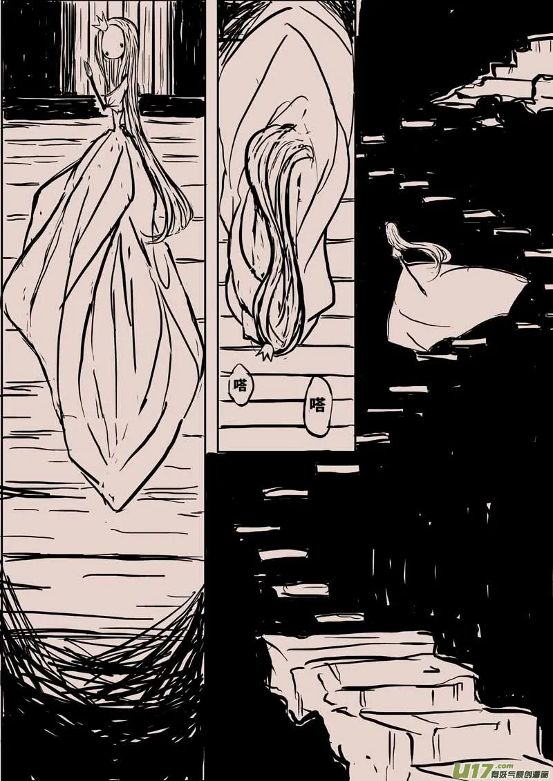 森 第3页