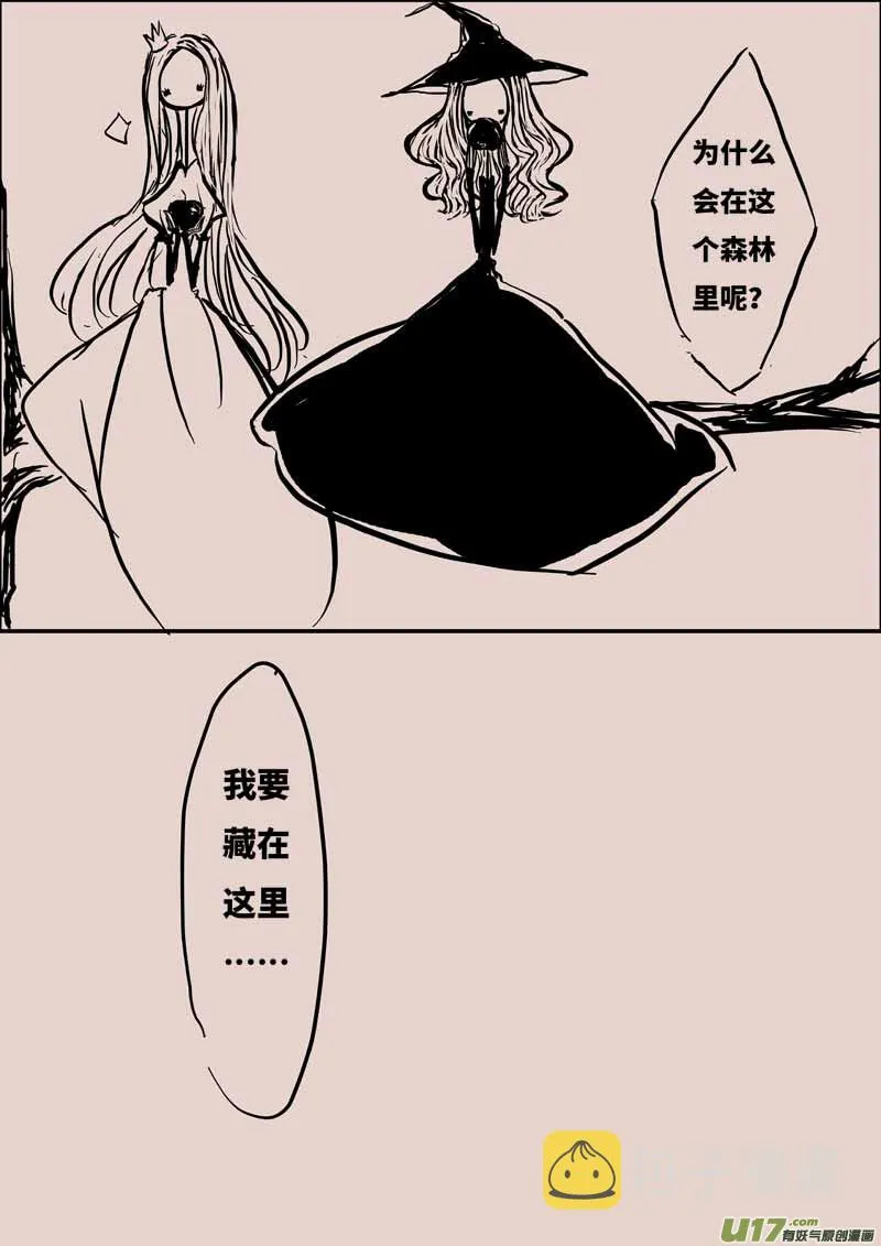 森 第15页