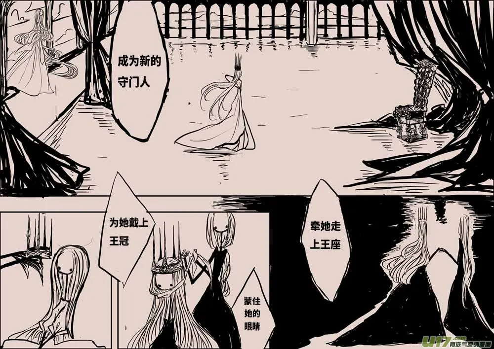 森（下） 第3页
