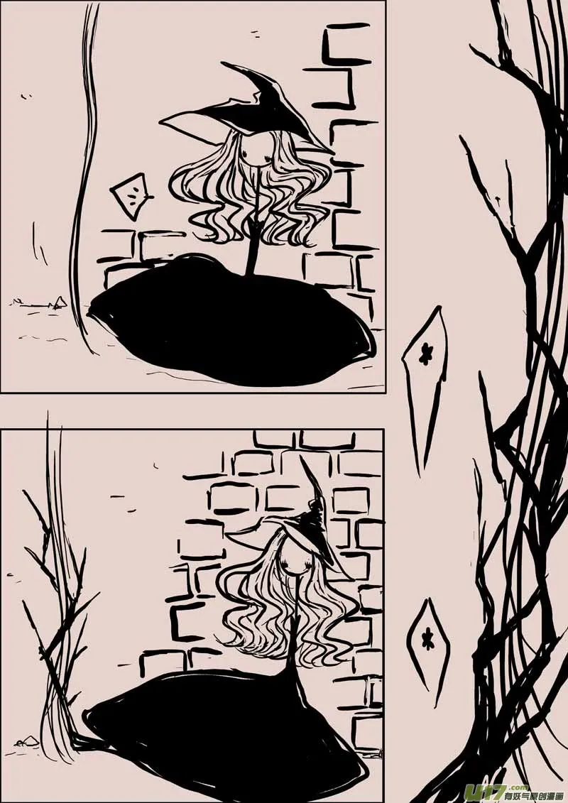 森（下） 第12页