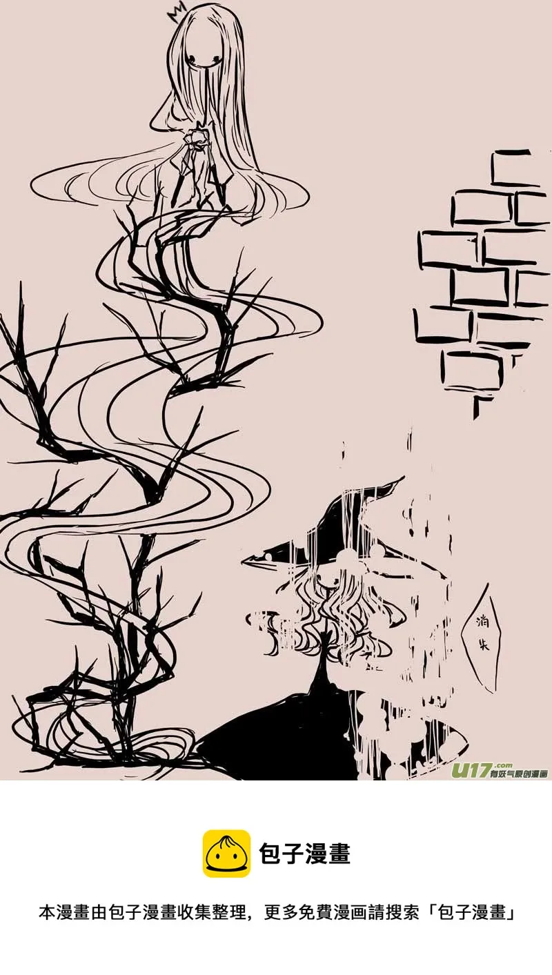 森（下） 第14页