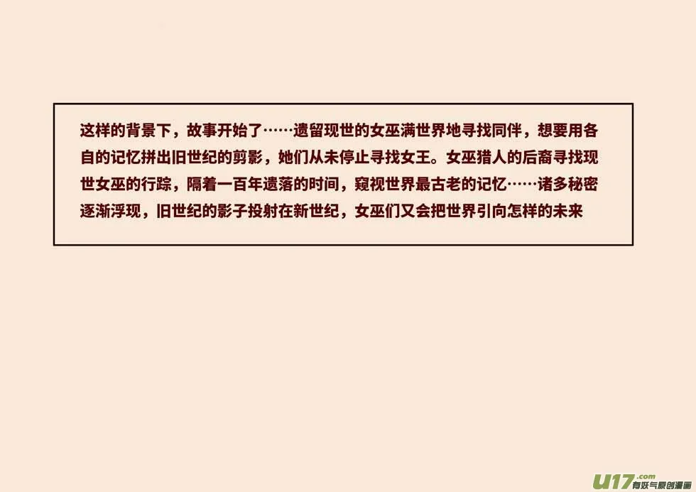关于黑暗童话 第2页