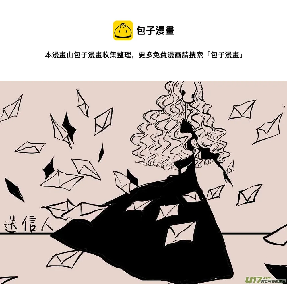 送信人 第1页