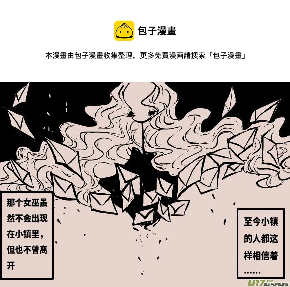 送信人 第5页