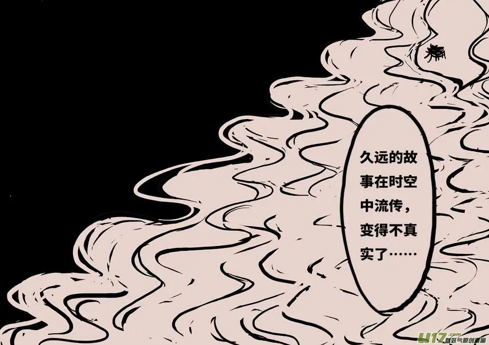 送信人 第6页