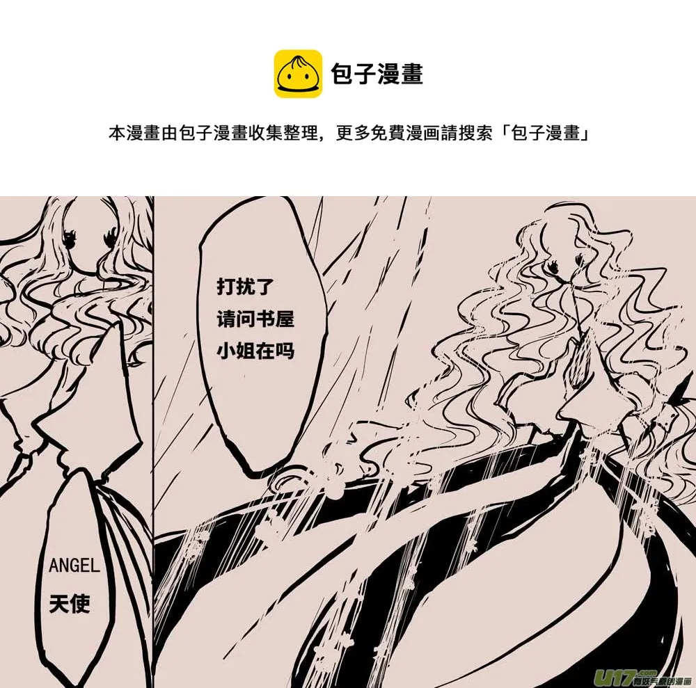 送信人 第9页