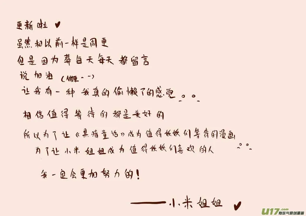 送信人 第10页