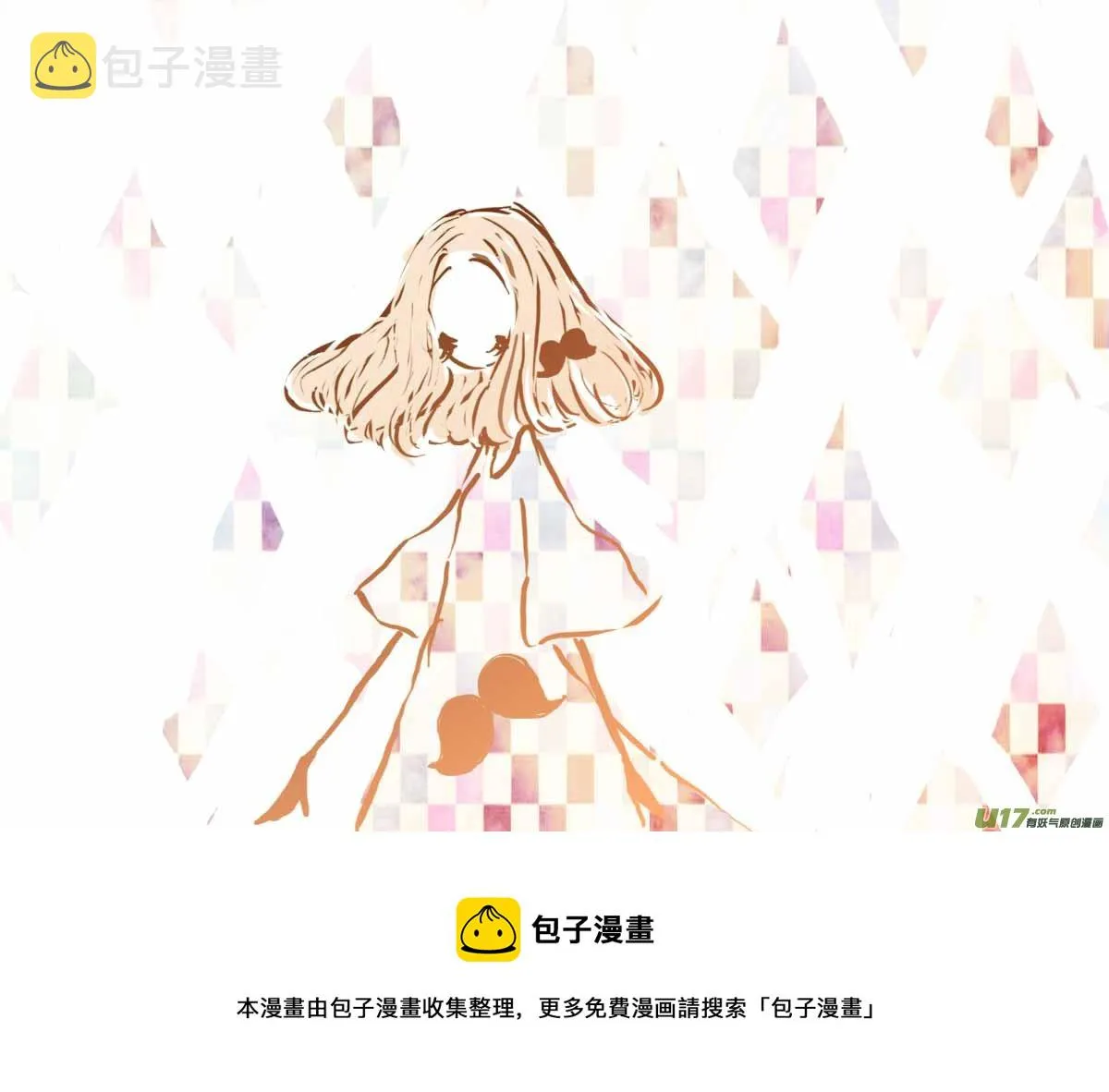 送信人 第12页