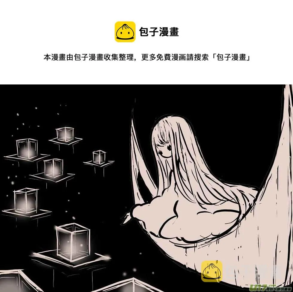 月圆之夜（二） 第1页