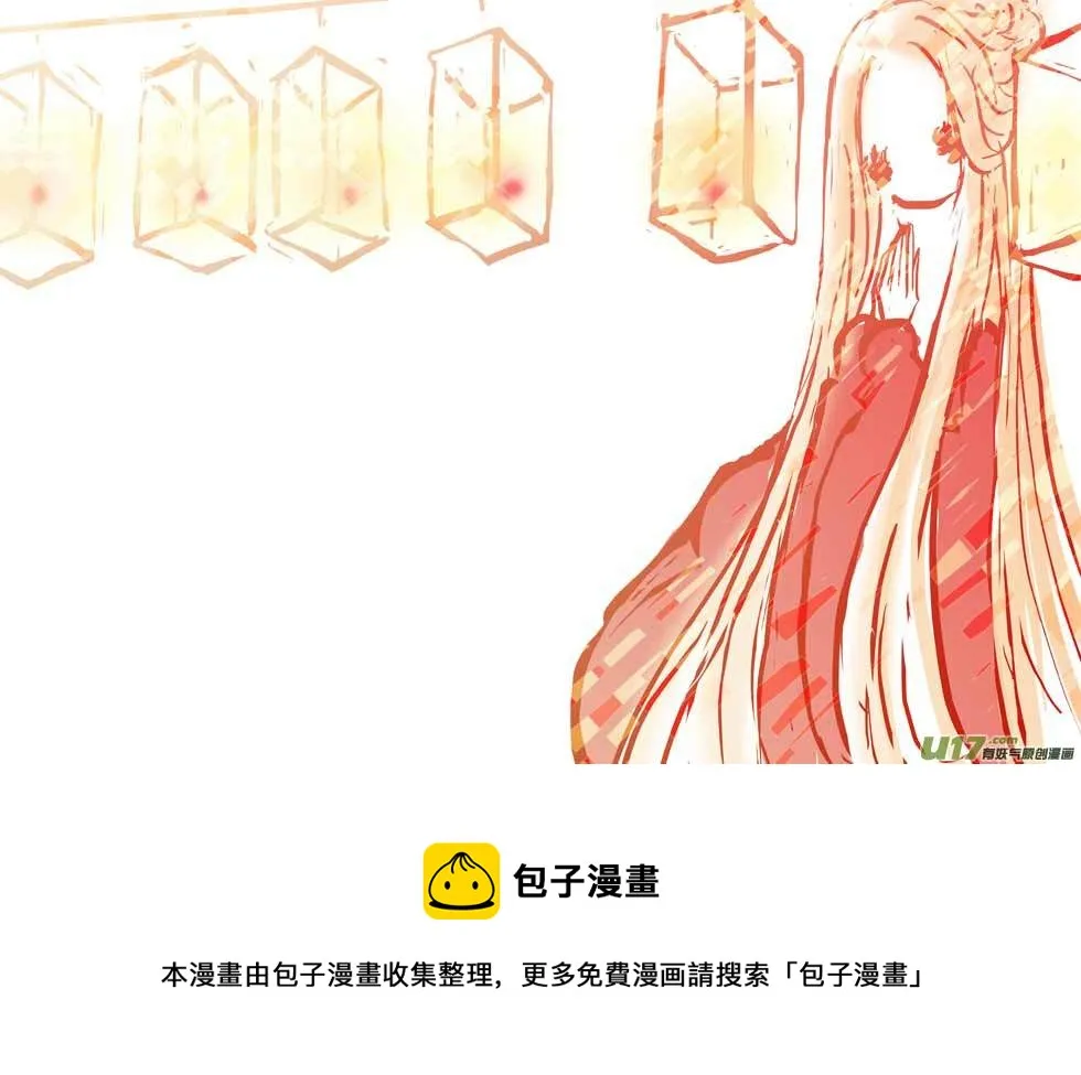 月圆之夜（二） 第14页