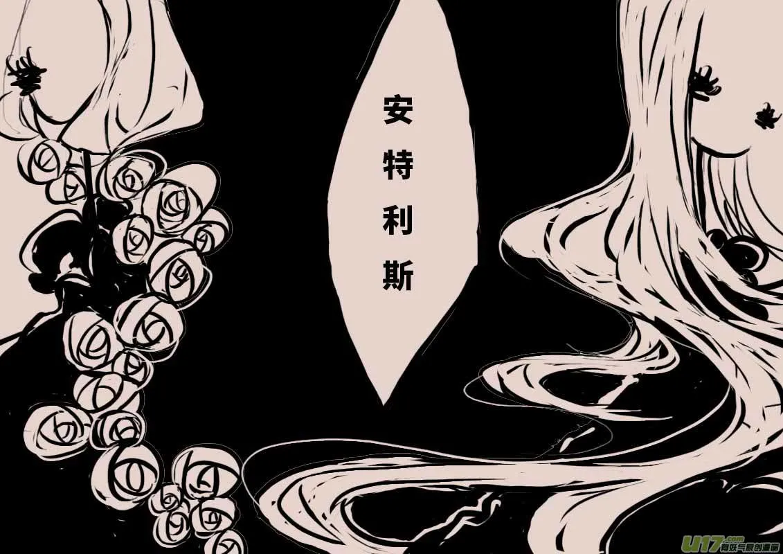 背叛者 第3页