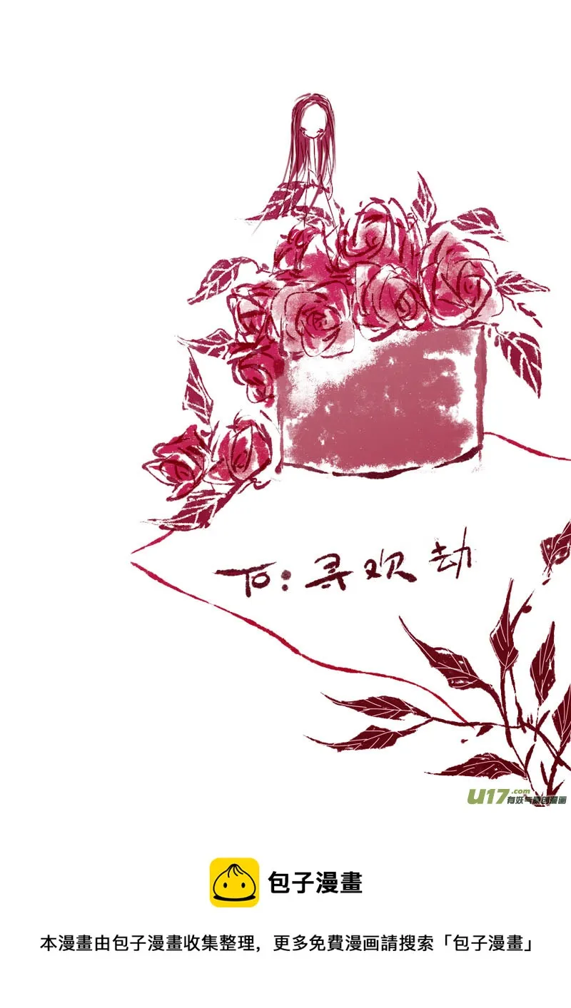 VC 小屋 第5页