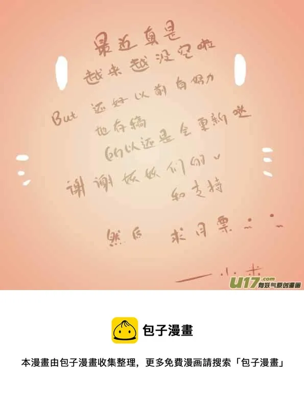 罪 第9页