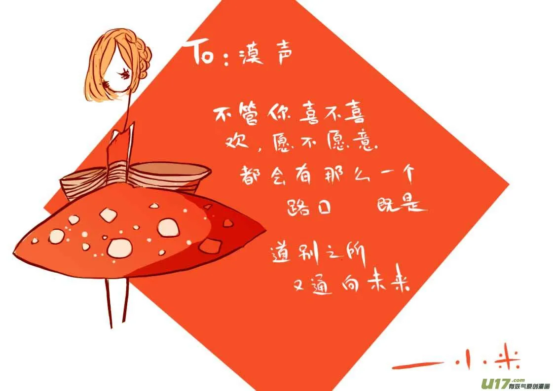 3月 VC小屋 第3页