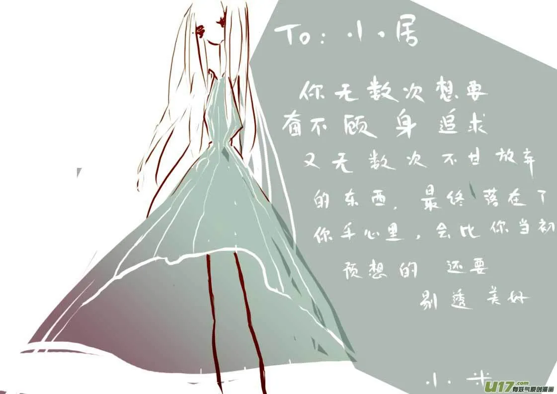 3月 VC小屋 第12页