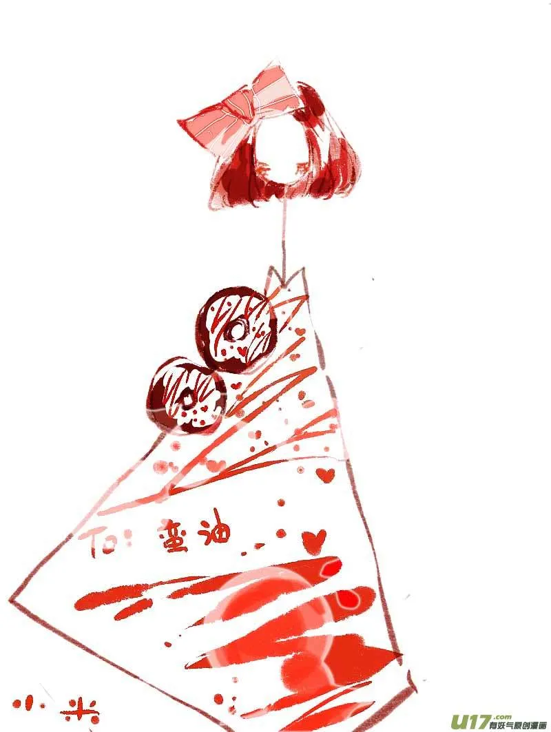 8月VC小屋 第6页