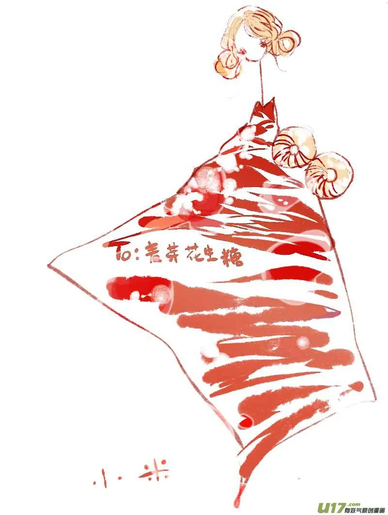 8月VC小屋 第8页