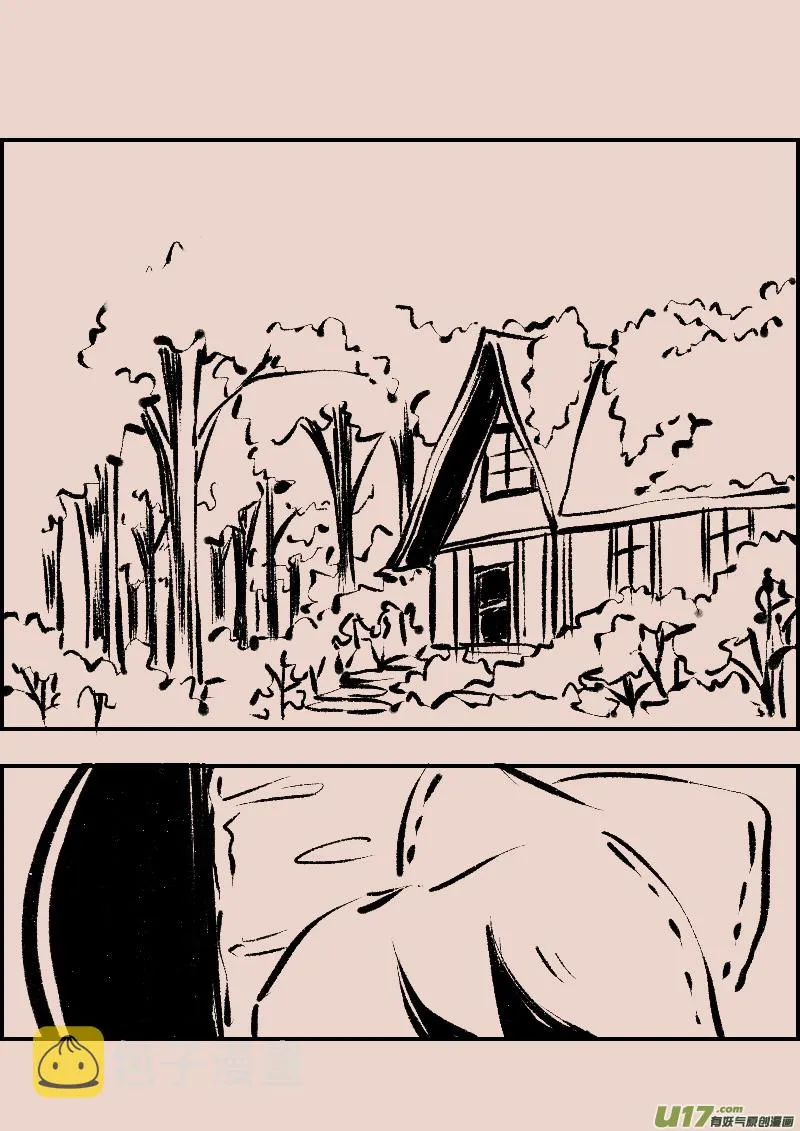 第95话 巷尾的猫4 第2页
