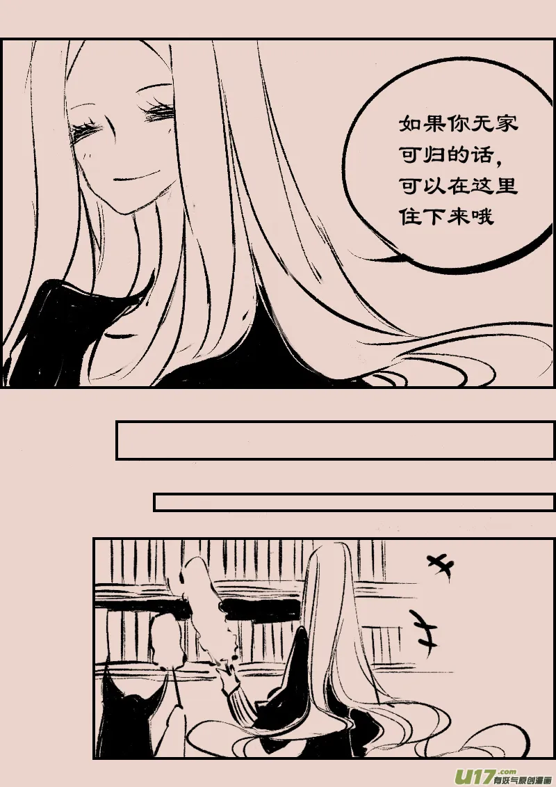第95话 巷尾的猫4 第6页