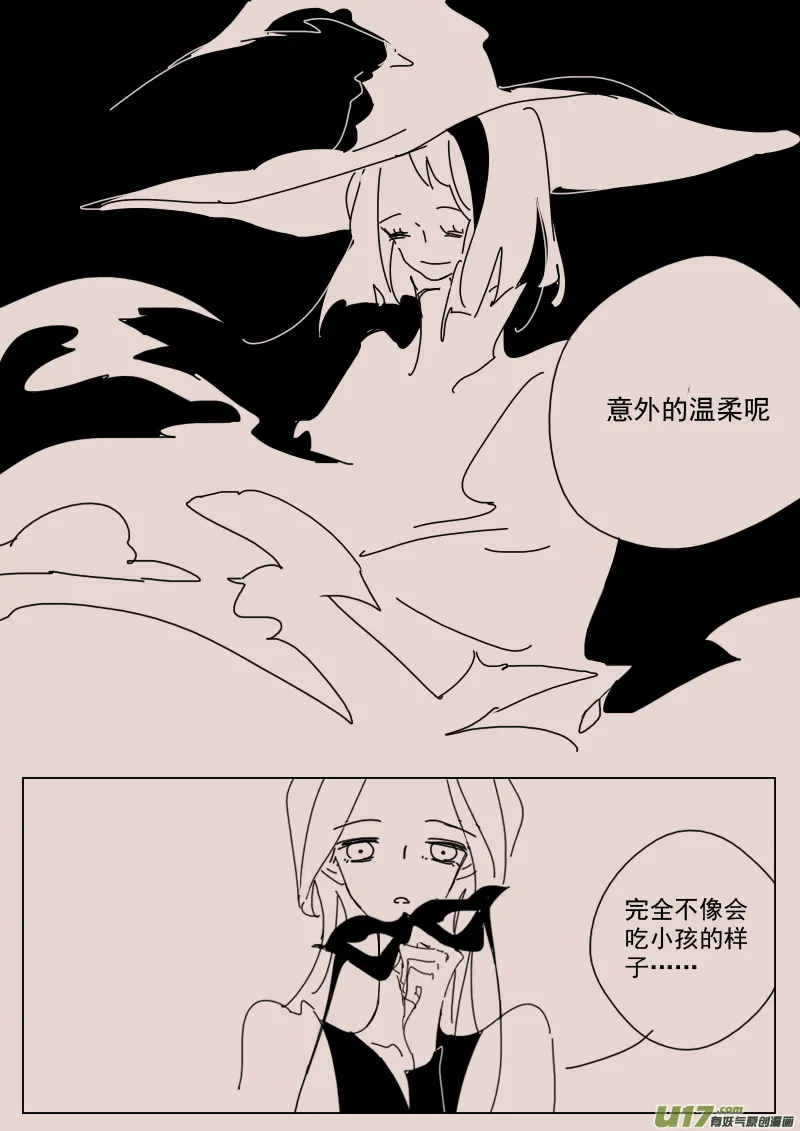 第132话 异域的女人们1 第6页
