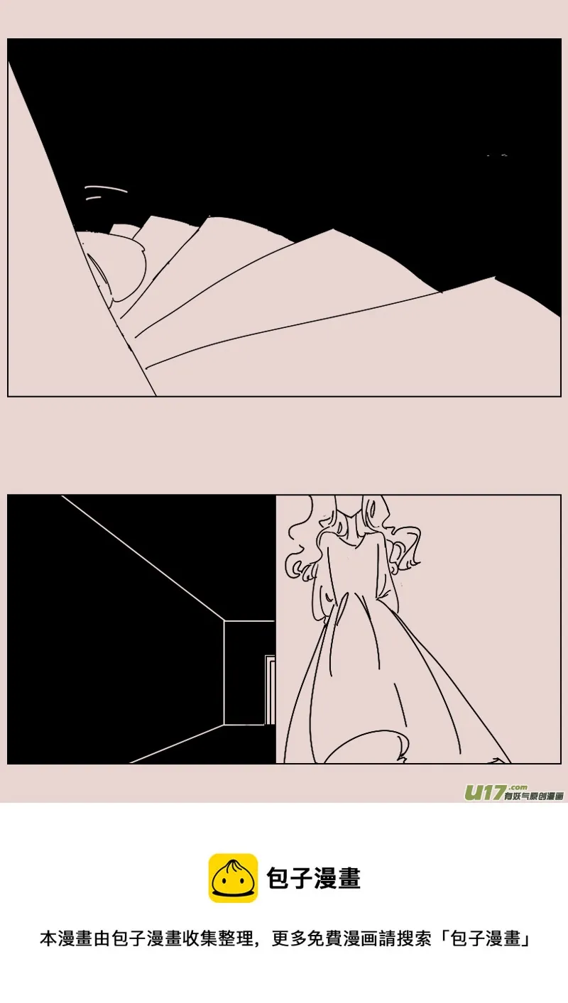第139话 钥匙3 第8页