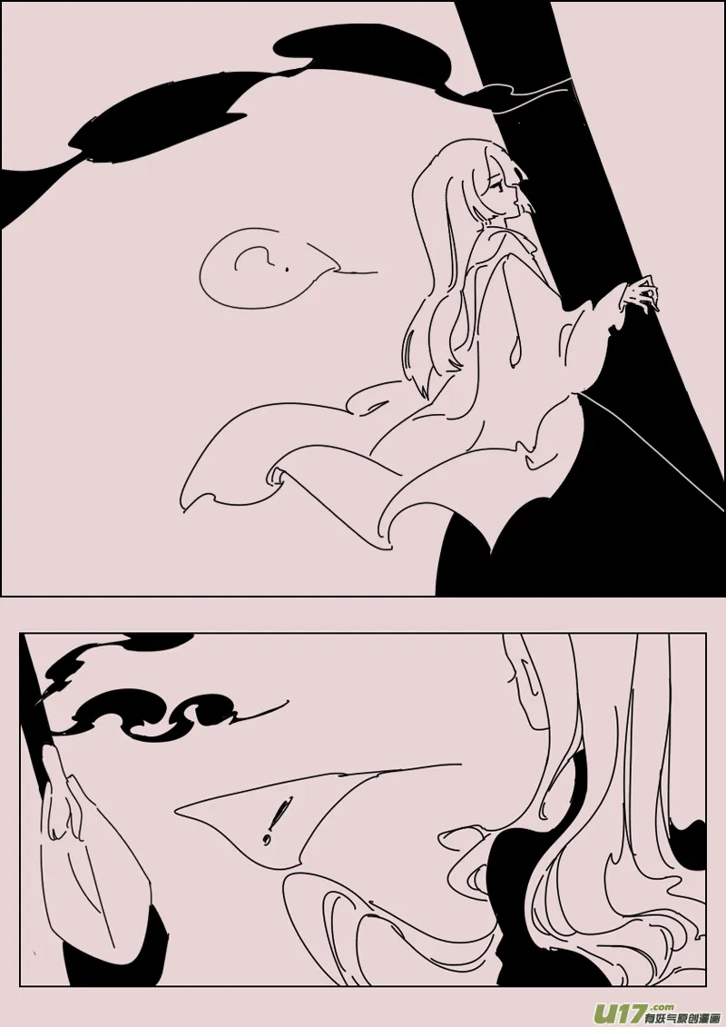 第149话 未知 第2页