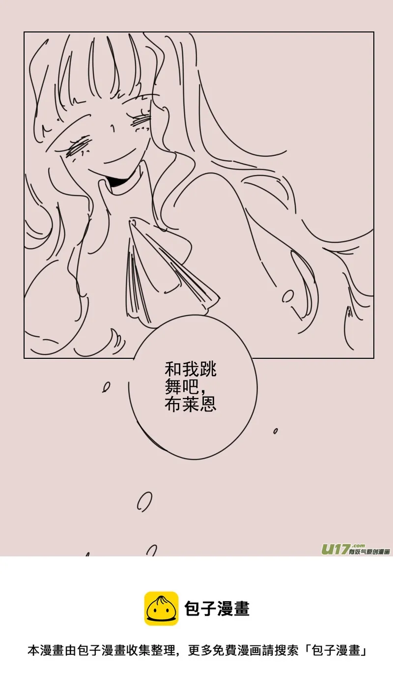 第165话 隐藏于国都奥古斯的女巫2 第8页