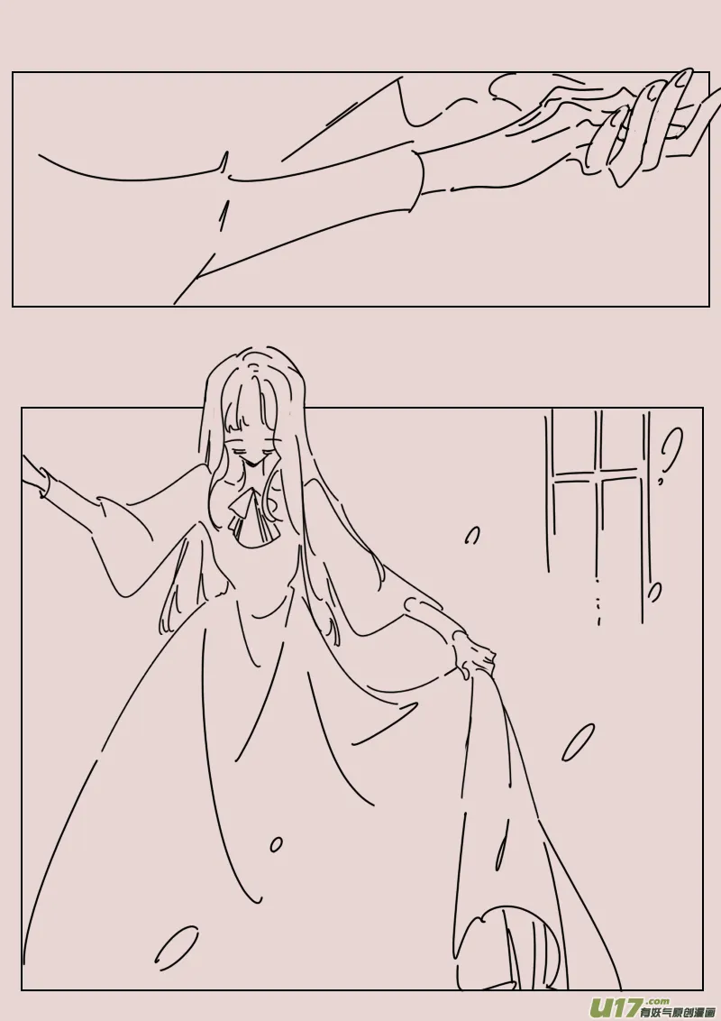 第166话 隐藏于国都奥古斯的女巫3 第4页