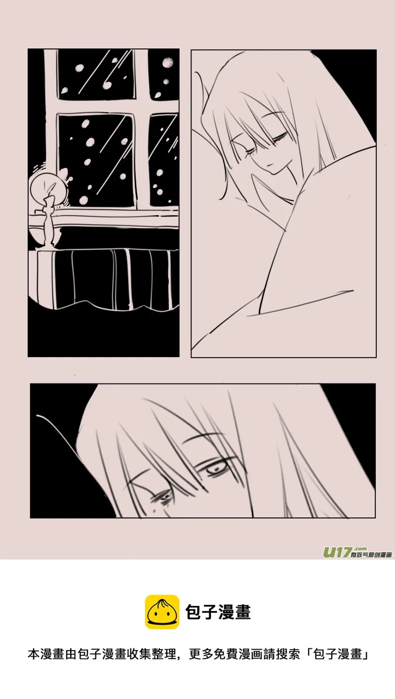 第169话 雪 第5页