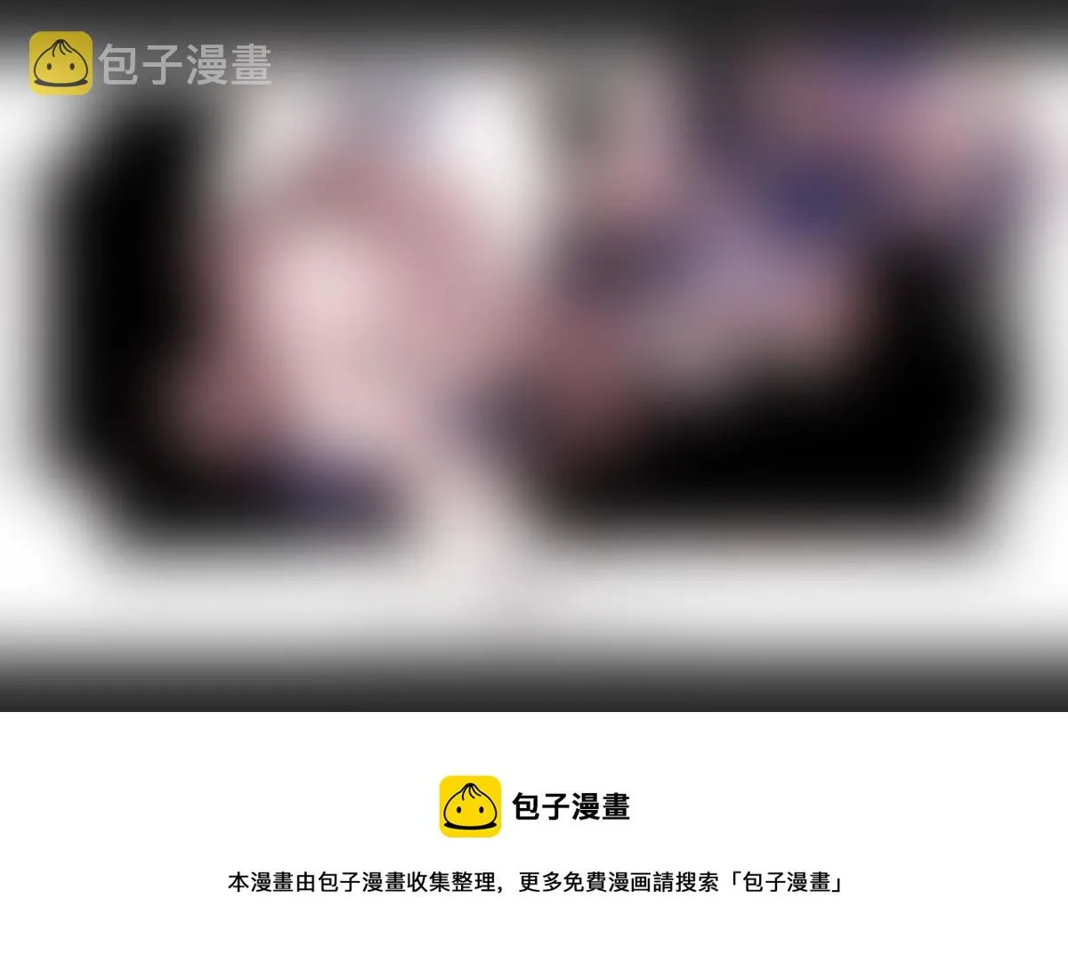 新篇章 —— 魔法师 第10页
