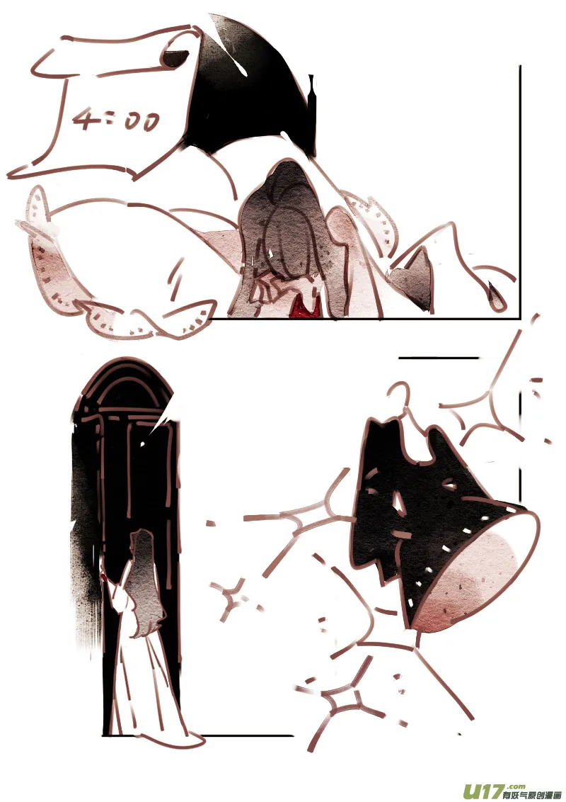 第196话 魔法师2 第2页