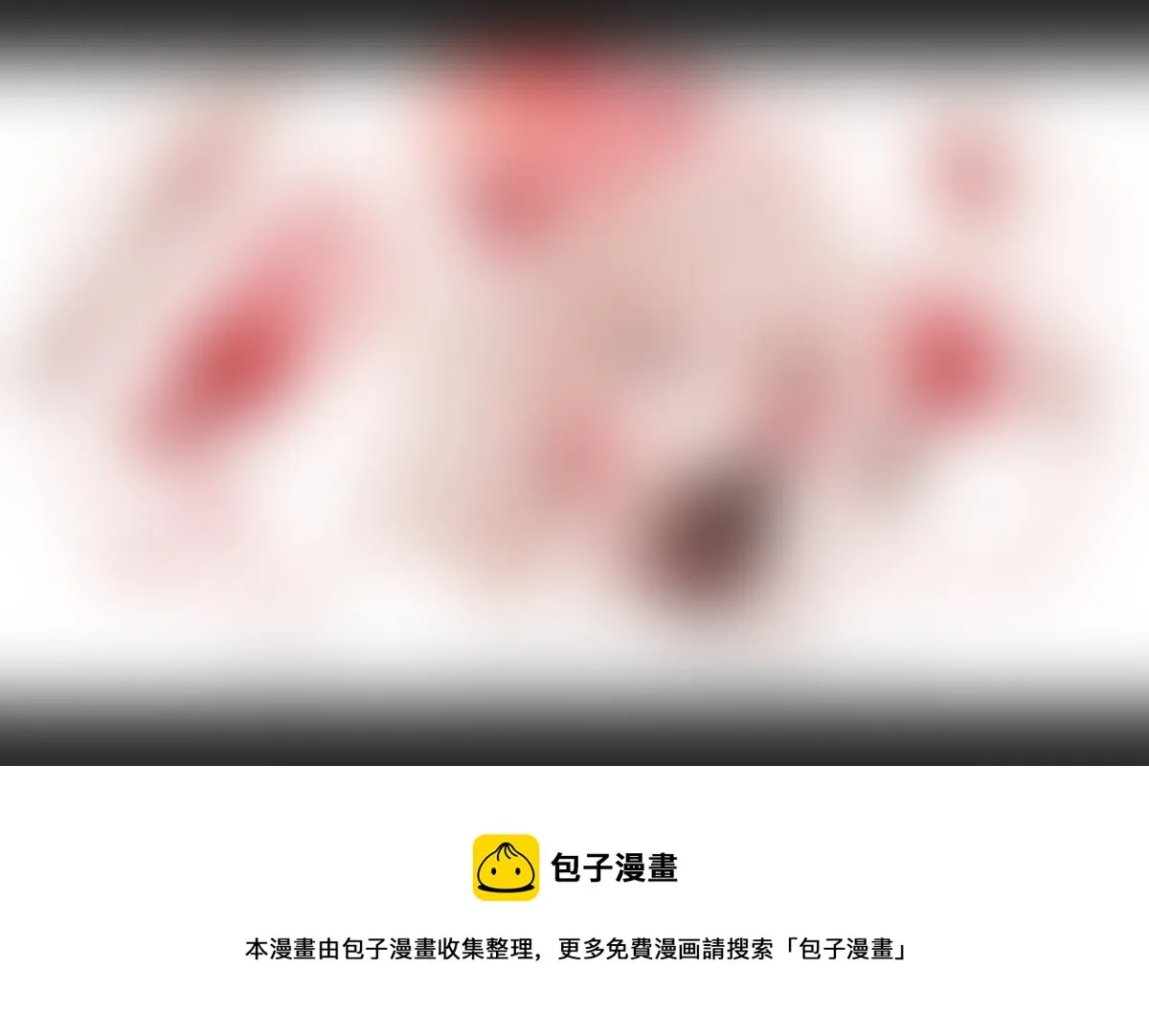 第196话 魔法师2 第9页