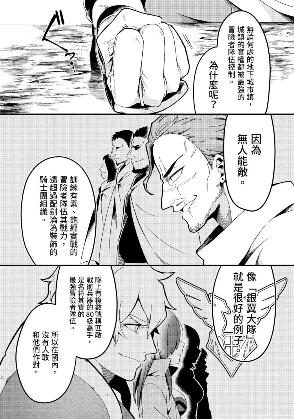 第02卷 第5页